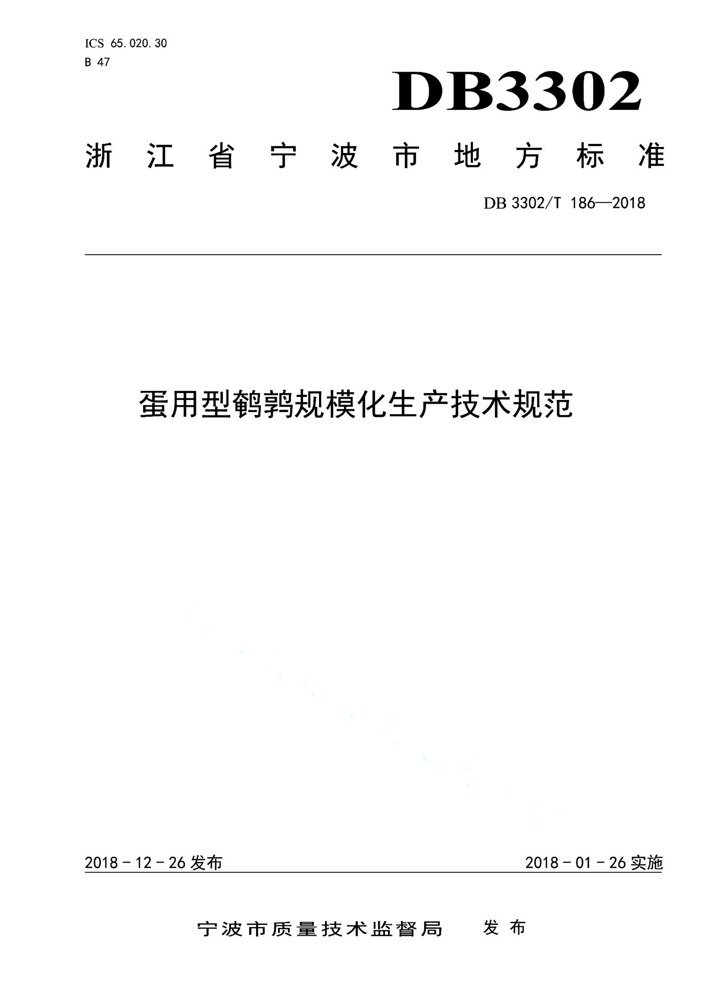 资源详情图